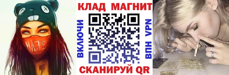 Виды наркоты Болохово АМФ  ГАШ  Бошки Шишки  МДМА  APVP 