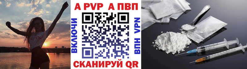 Alpha-PVP крисы CK  ОМГ ОМГ ТОР  Болохово  где найти наркотики 