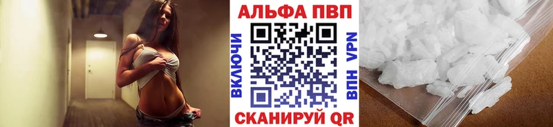 Alpha-PVP Crystall Болохово