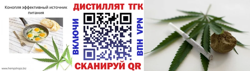 купить закладку  Болохово  Canna-Cookies конопля 