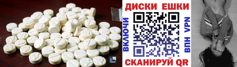 Ecstasy 280 MDMA  хочу наркоту  Болохово 