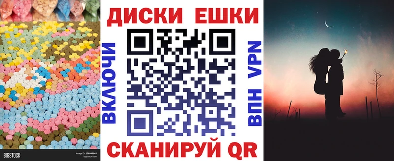 Экстази ешки Болохово