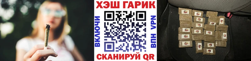 kraken онион  Болохово  ГАШ гарик 