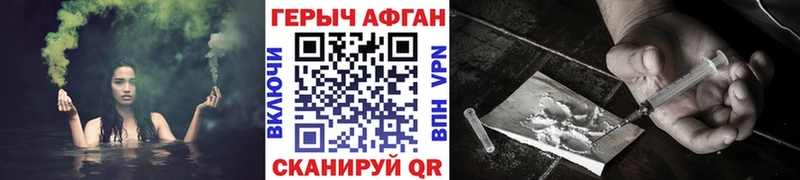 мега ТОР Болохово нарко площадка официальный сайт ГЕРОИН VHQ