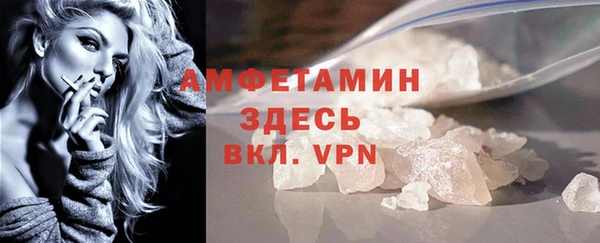 скорость mdpv Михайловка