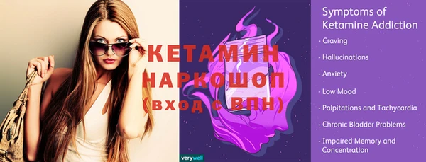 2c-b Михайловск