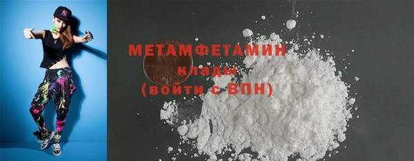 мефедрон VHQ Навашино