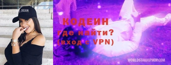 гашиш Балахна