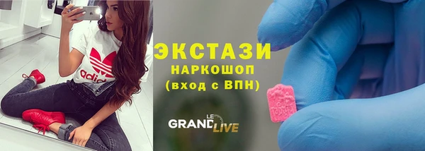 гашишное масло Баксан