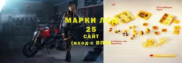 гашишное масло Баксан