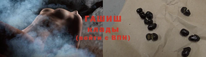 героин Балабаново
