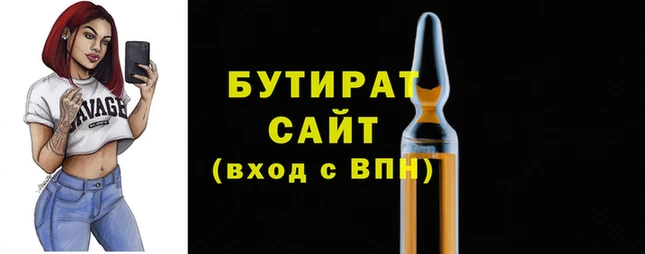 гашишное масло Баксан