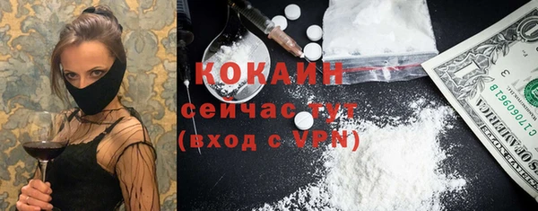 2c-b Михайловск
