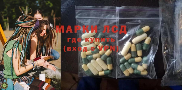 гашиш Балахна