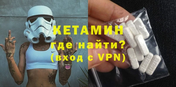 2c-b Михайловск
