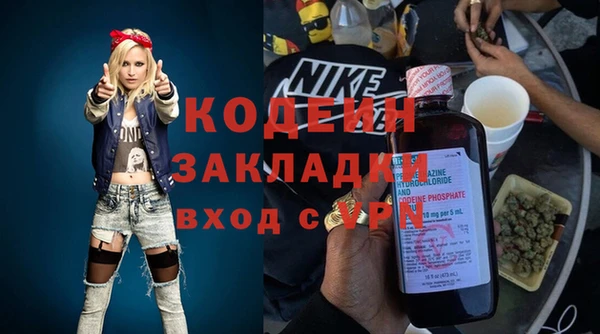 гашиш Балахна