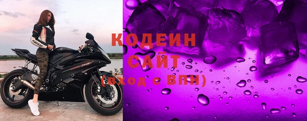 мефедрон мука Богородицк