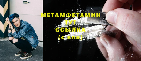 героин Балабаново