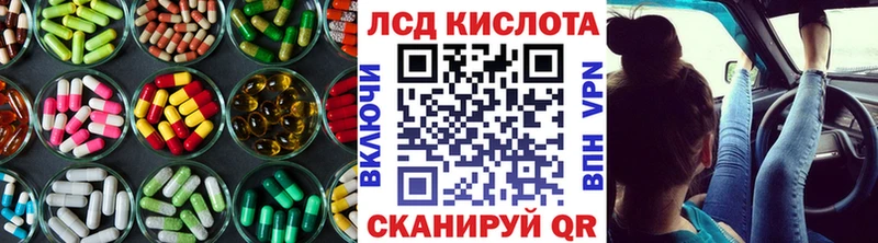 LSD-25 экстази кислота  купить наркоту  Болохово 