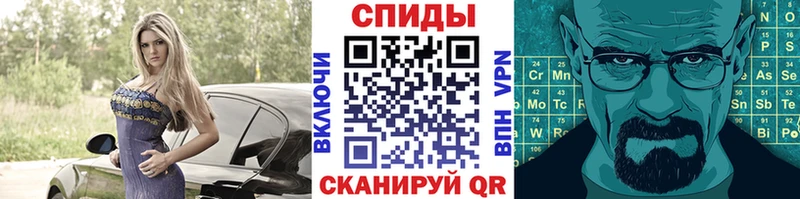 МЕТАМФЕТАМИН мет  где купить наркотик  blacksprut зеркало  Болохово 