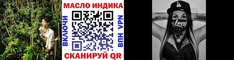 Дистиллят ТГК THC oil  купить   Болохово 