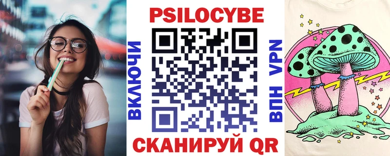 Галлюциногенные грибы прущие грибы  Болохово 